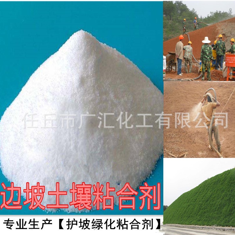 厂家生产保水剂 农用保水剂 土壤改良剂 土壤粘合剂 土壤保湿剂