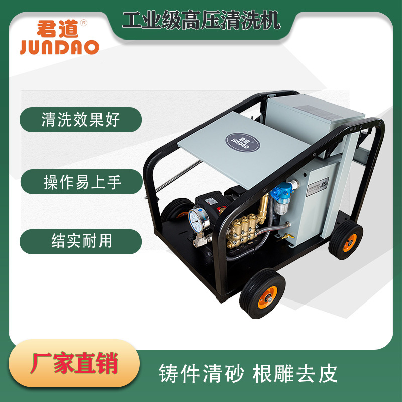 Electric High-Pressure Washer 500kg Jet Pressure Can Be Used for Cement Tanker Cleaning