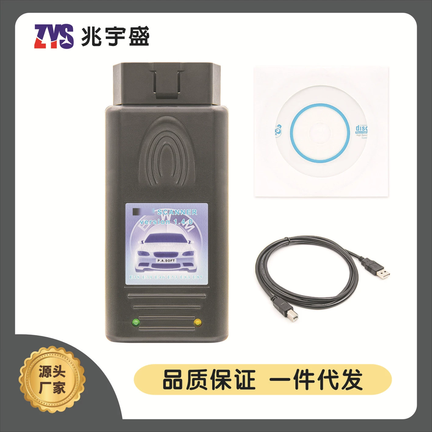 SCANNER V1.4.0 for bmw Agearbox 1.4 Поддержка BMW диагностика через границы