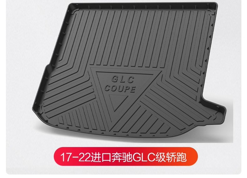 SuitabLe for Mercedes-benz GLC260L/300L Trunk Mat Decorative SuppLies Car Interior Modification Accessories Rear Trunk Mat