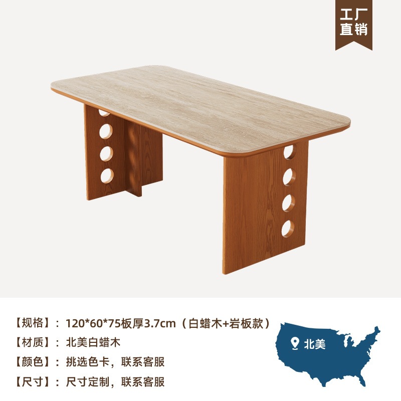 싱글 테이블 120*60*75 판 두께 3.7cm (물푸레나무 + 암석판 모델)