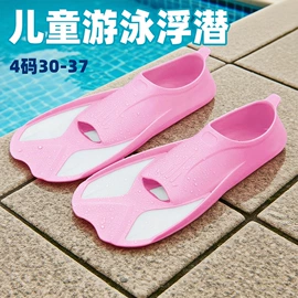 潜水用品;浮潜套装;脚蹼、手蹼