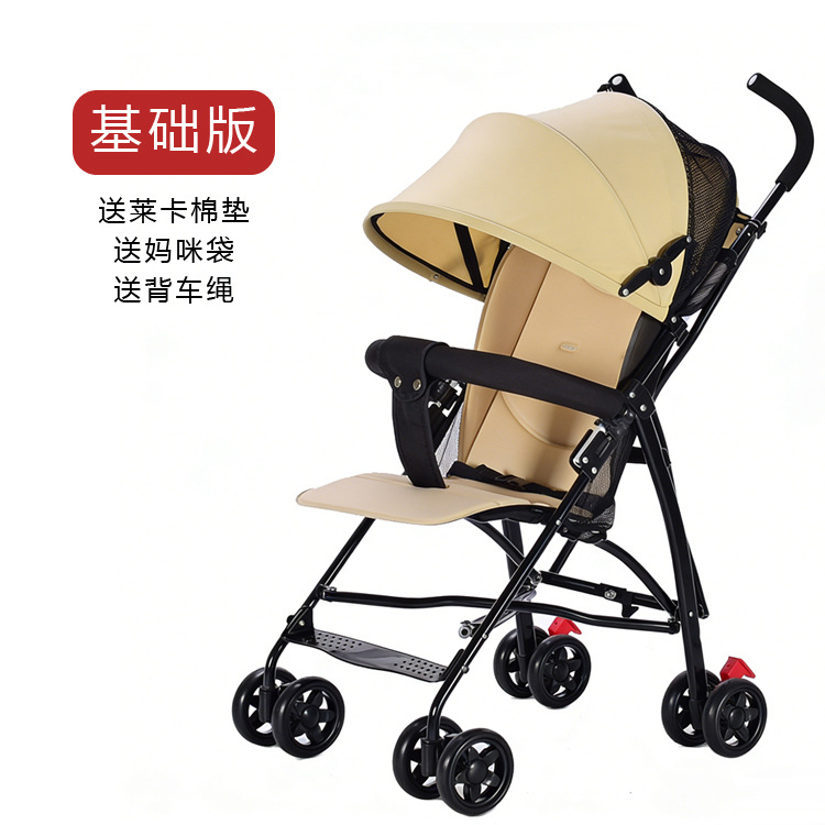 Carrincho de bebé ligero y plegable, carro paraguas para bebés simple para niños que se pueden sentar y caminar, artefacto mágico para niños, freno antichoque para viajar