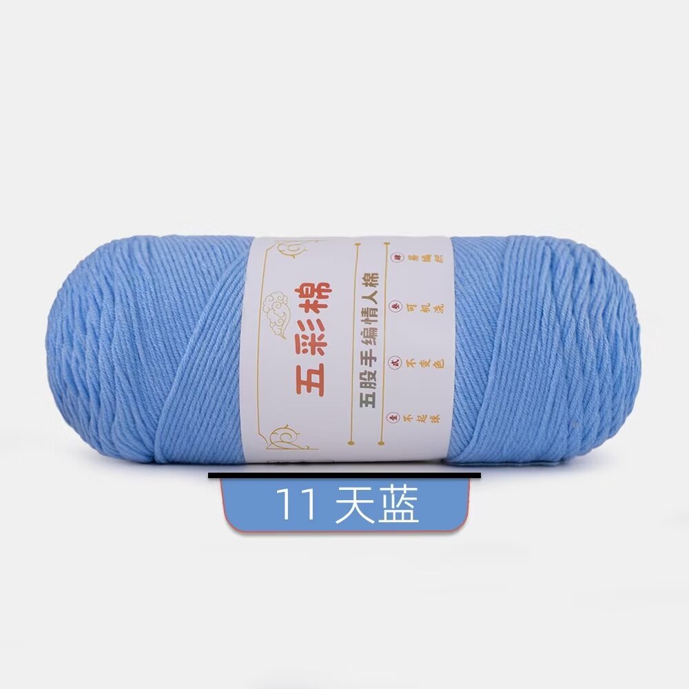 파란색의 11 일.