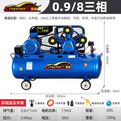Pump Auto Repair 3Kw Spray, Hava kompressorları - all-copper-75kw-three-cylinder-098-three-phase