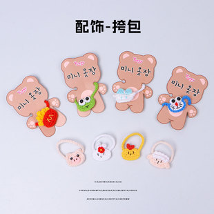 Twist Puppy Cartoon Handmade Crocheted Diy Doll Decorative Mini Woven Wool Small Bag Cute Accessories