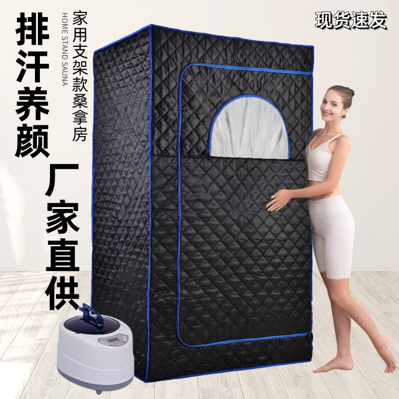 Caja de vapor de sudor soporte doméstico portátil sala de sauna de cuerpo entero máquina de vapor de sudor sala de vapor caja de sauna de vapor nuevo producto
