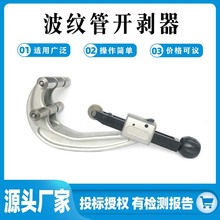 �ֳ�ʽ�ɶ˝L݆ʽ��������|�X�o�ׄ��������y���_����PG-110