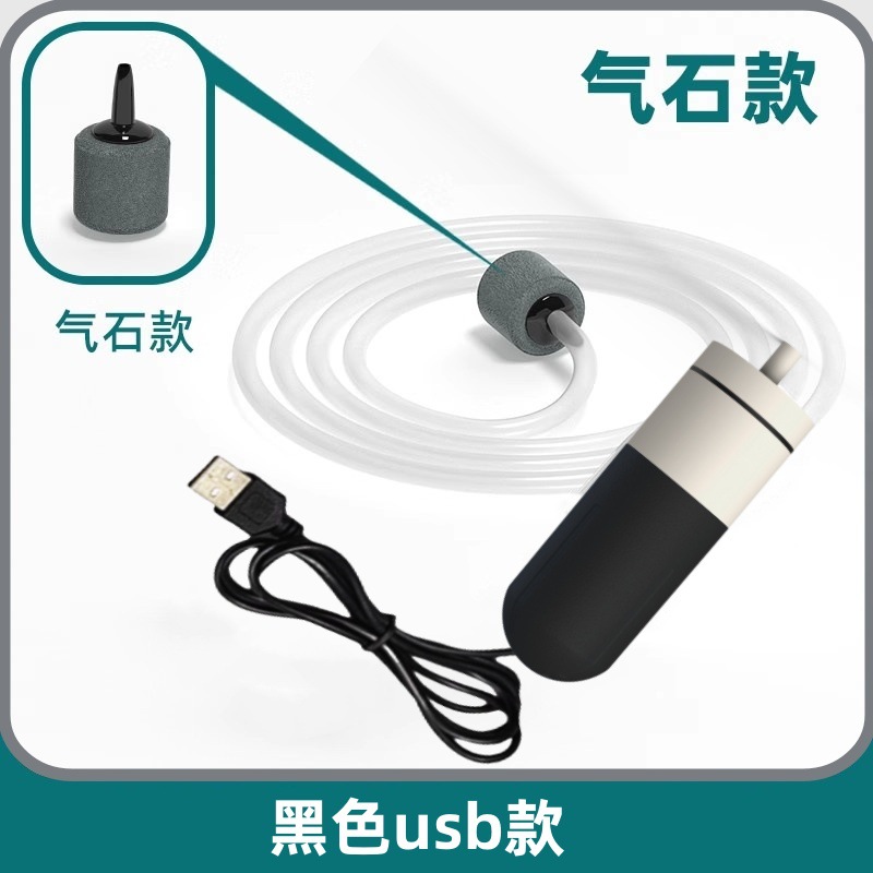Аэратор USB оранжевый