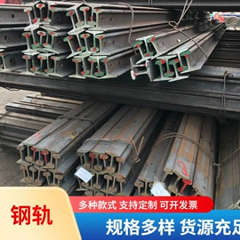 不锈钢板;镀锌管;不锈钢带