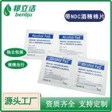 70%�ƾ���Ƭ������װ һ��������NDC�ƾ�Ƭ�ֻ���Ʒ���������Ƭ