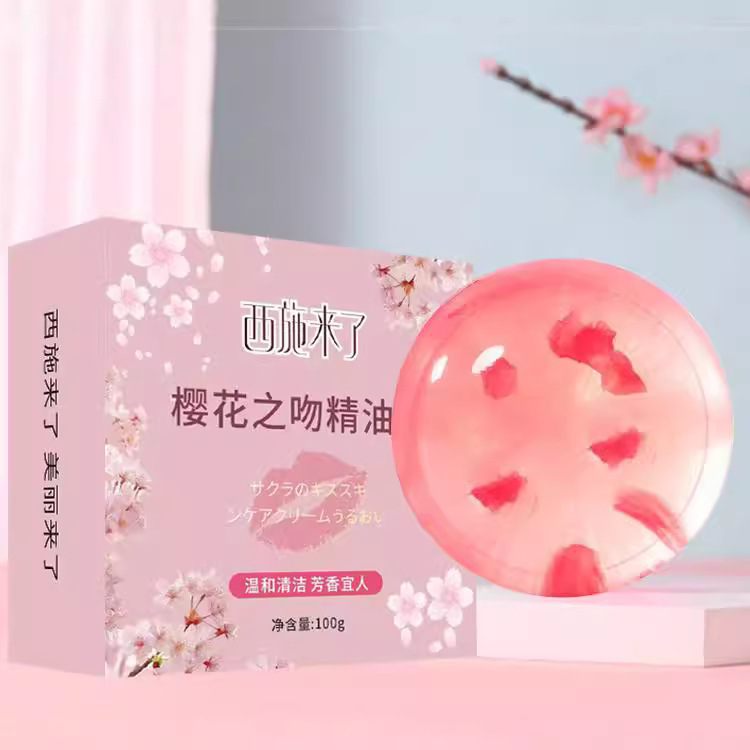 西施來了櫻花之吻手工精油皂洗臉洗澡全身沐浴櫻花香皂肥皂批發