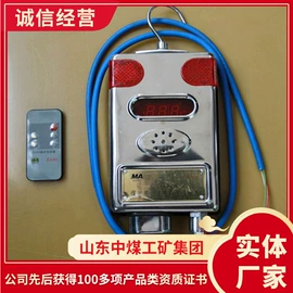 矿山施工设备;矿业输送设备;矿用提升设备