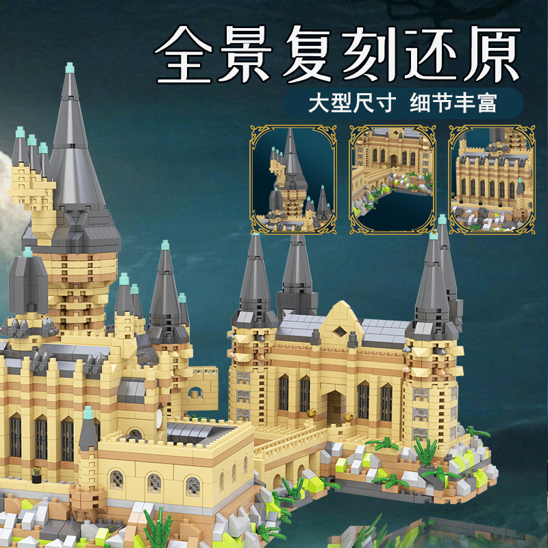 Micro diamante micro partículas ensamblar bloques de construcción 2016 castillo mágico edificio de alta dificultad modelo niño juguete regalo adornos