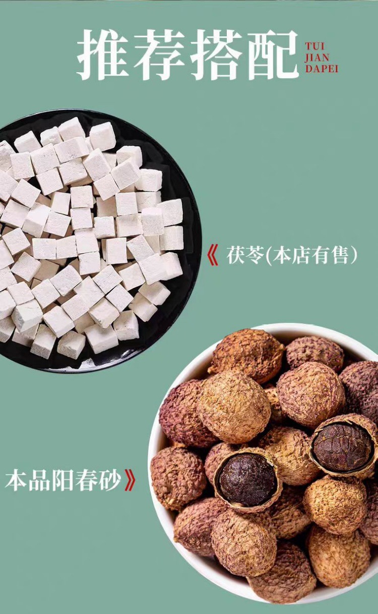 Sha Ren (Amomum villosum) Dried Fruit — Guangdong Grown Food-Herb Spice, 500g overview
