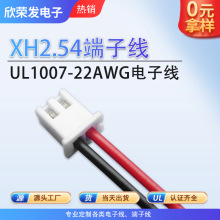 XH2.54�g��4P�L�̾����^���Ӿ��F�����B�Ӿ�XHB���������B�Ӿ���