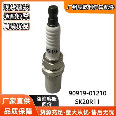 90919-01210/Sk20R11 Iridium Spark Plug Suitable for Toyota Camry, Source Manufacturer, Quality Assurance