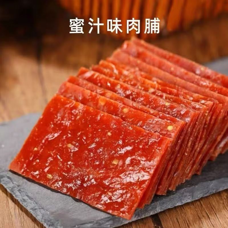 靖江特产蜜汁猪肉脯肉干小零食休闲网红解馋小吃食品零食散装发批|undefined