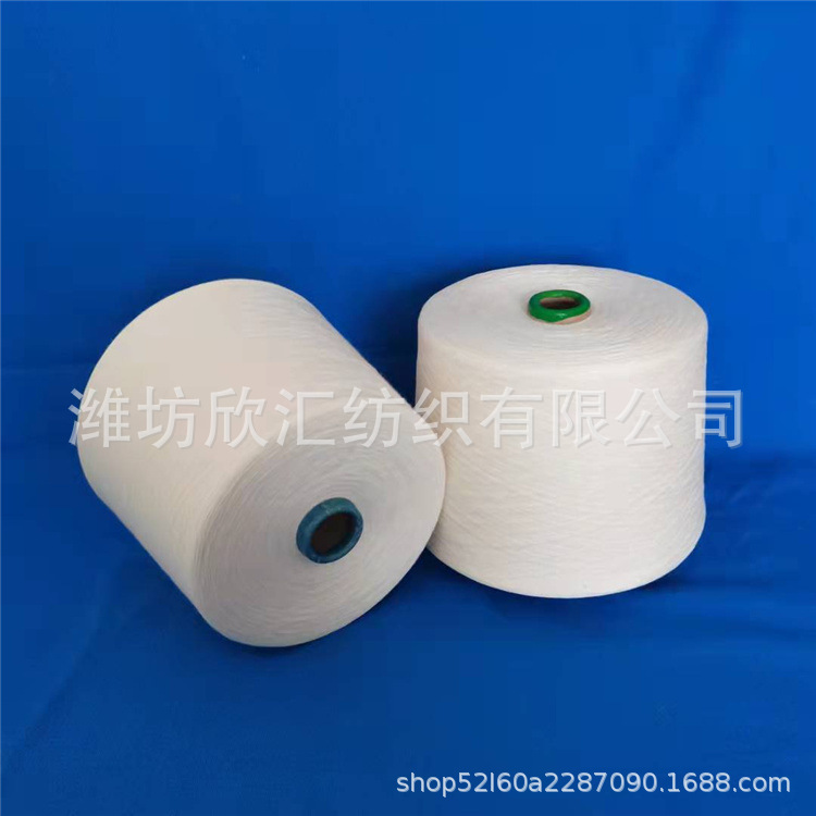 涡流纺 气流纺粘胶纱  环保粘胶纱 有机棉粘纱60/40 工厂现货批