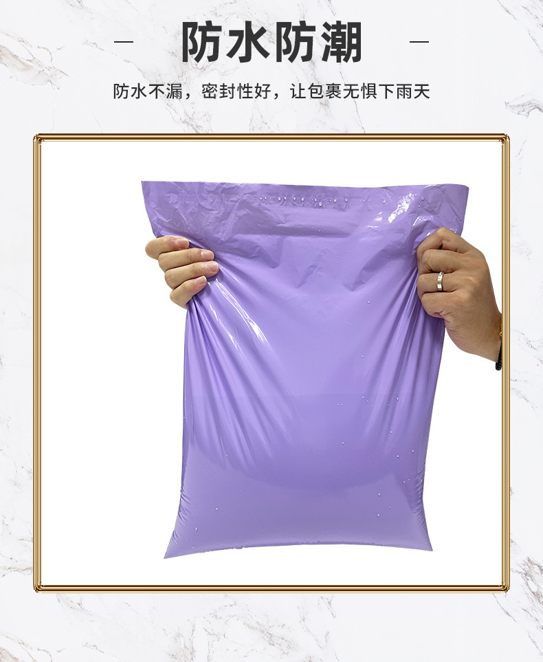 Wholesale of colored express delivery bags, packing bags, thickened clothing packaging bags, waterproof large logistics bags, parcel bags and destruction bags pic 8