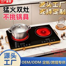 跨境外贸欧规美规英规双头电陶炉3500W光波炉电热炉定时功能