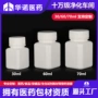 定制70ml白色塑料保健品瓶
