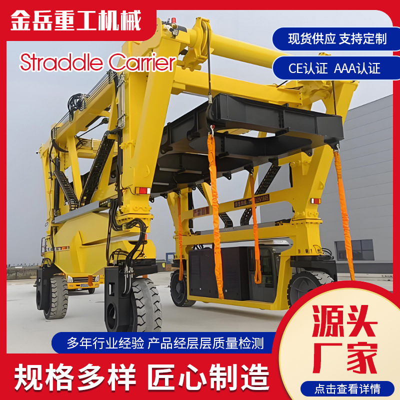 跨运车港口码头物流园区货物搬运 轮胎式集装箱储能跨运起重机