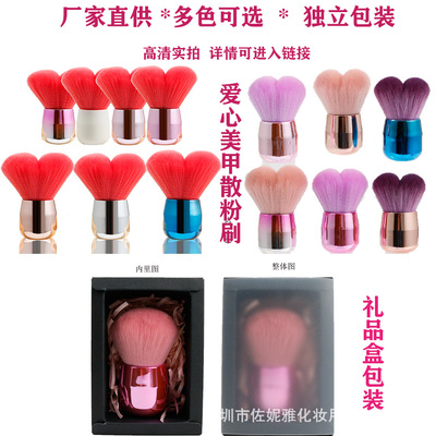 Nail enhancement Dust Nail brush Cleaning brush powder cosmetology blusher brush Electricity supplier goods in stock wholesale