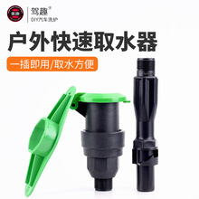 �@�־G��ȡˮ�y�ز�6һ��ȡˮ�����Sֱ�l���^�@ˇ�G�����߽z��