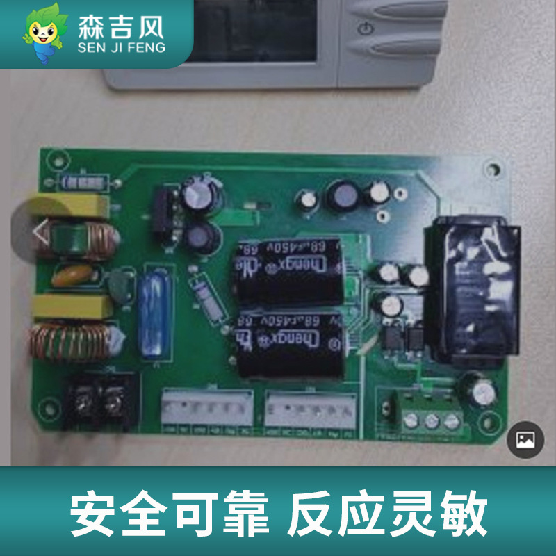 电机控制板新风机TFT显示新风系统控制面板显示器PM2.5调速板