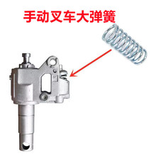 手动叉车油缸大弹簧搬运车弹簧油泵弹簧地牛配件大全西林诺力弹簧
