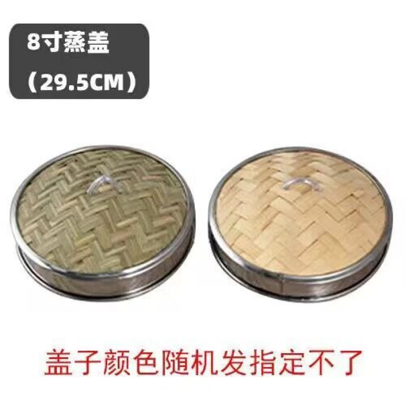 豚蒸し専用蒸し器、業務用もち米蒸し器、家庭用小籠包蒸し器、竹蒸し器、竹製小型蒸し器|undefined