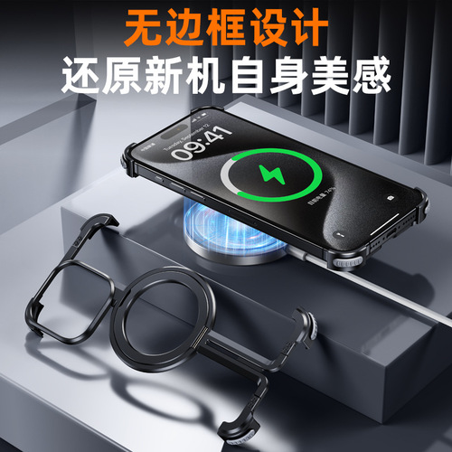New Pifan Phone Case with Metal Airbag Anti-Fall Case for Apple iPhone 15 Pro Max
