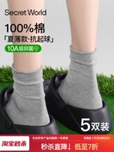 100%���m��Ů�ļ��������Ͳ�m����͸��10A�־��������ӶѶ��m