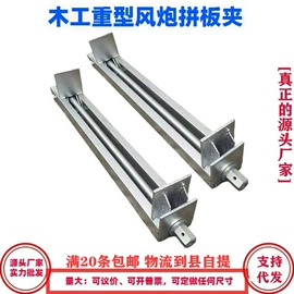 木工机械;机用锯片;其他钳类工具