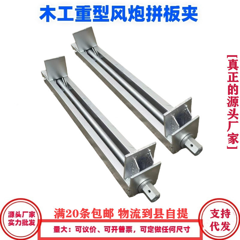 Carpintería placa de acoplamiento abrazadera de cañón de aire tubo cuadrado grueso pesado rápido gf abrazadera placa de presión fijación abrazadera colina