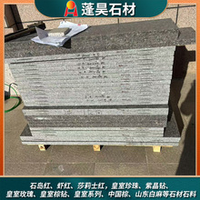 �V����ʯ�u�t8̖ ������� ؛��r�� a����Ȼʯ��