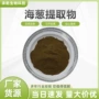 水溶虎眼万年青提取物
