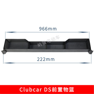 Clubcar�ƿѲ߉܇ǰ����@�F�@���֙C��DS���F���L�@��