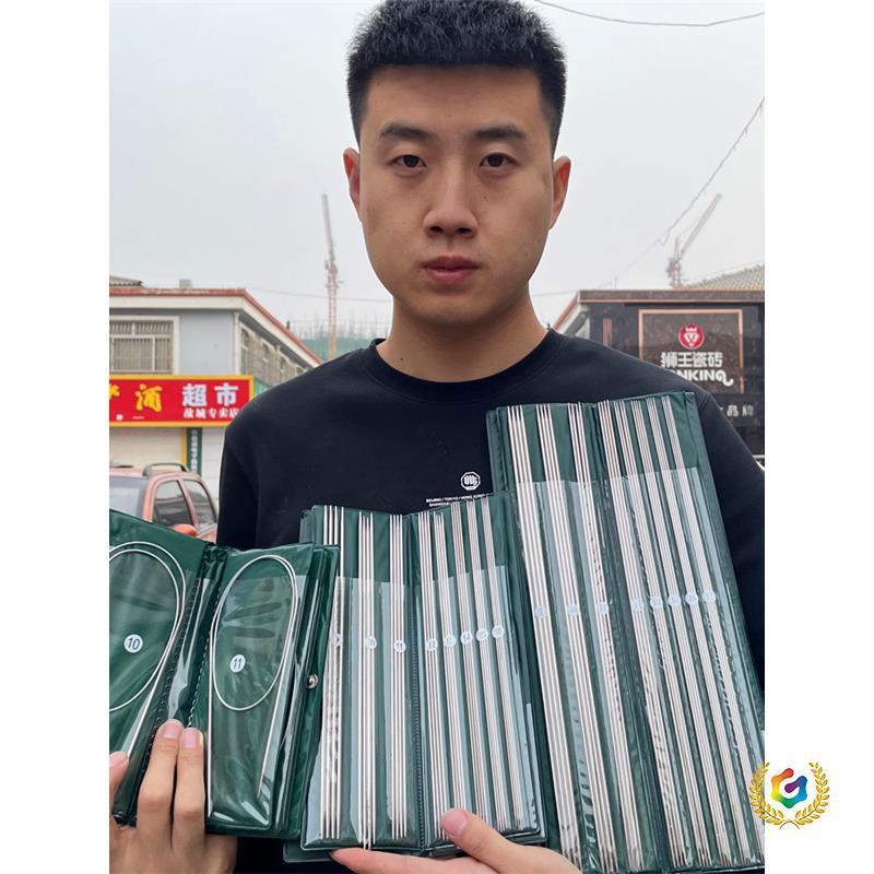 不锈钢循环形毛衣针织围巾针棒针打毛线针一套编织工具全套装直针