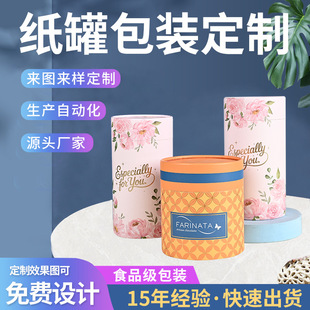 ���ވAͲ���Ʊ��ر����~�޸ɻ��YͲ���yƷ�A�μ�Ͳ���b����ӡlogo