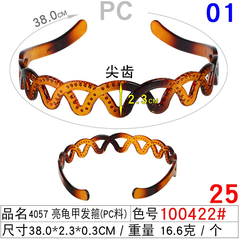 Headband (Hengmai) handmade black, multi-width 0.5–5.0 cm, ultra-light 6 g