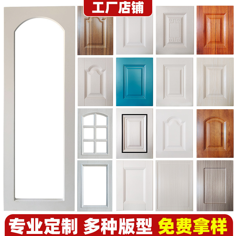 pet cabinet door baking varnish kitchen cabinet kitchen cabinet louvered door handle-free film coating-free punch-free self-loading