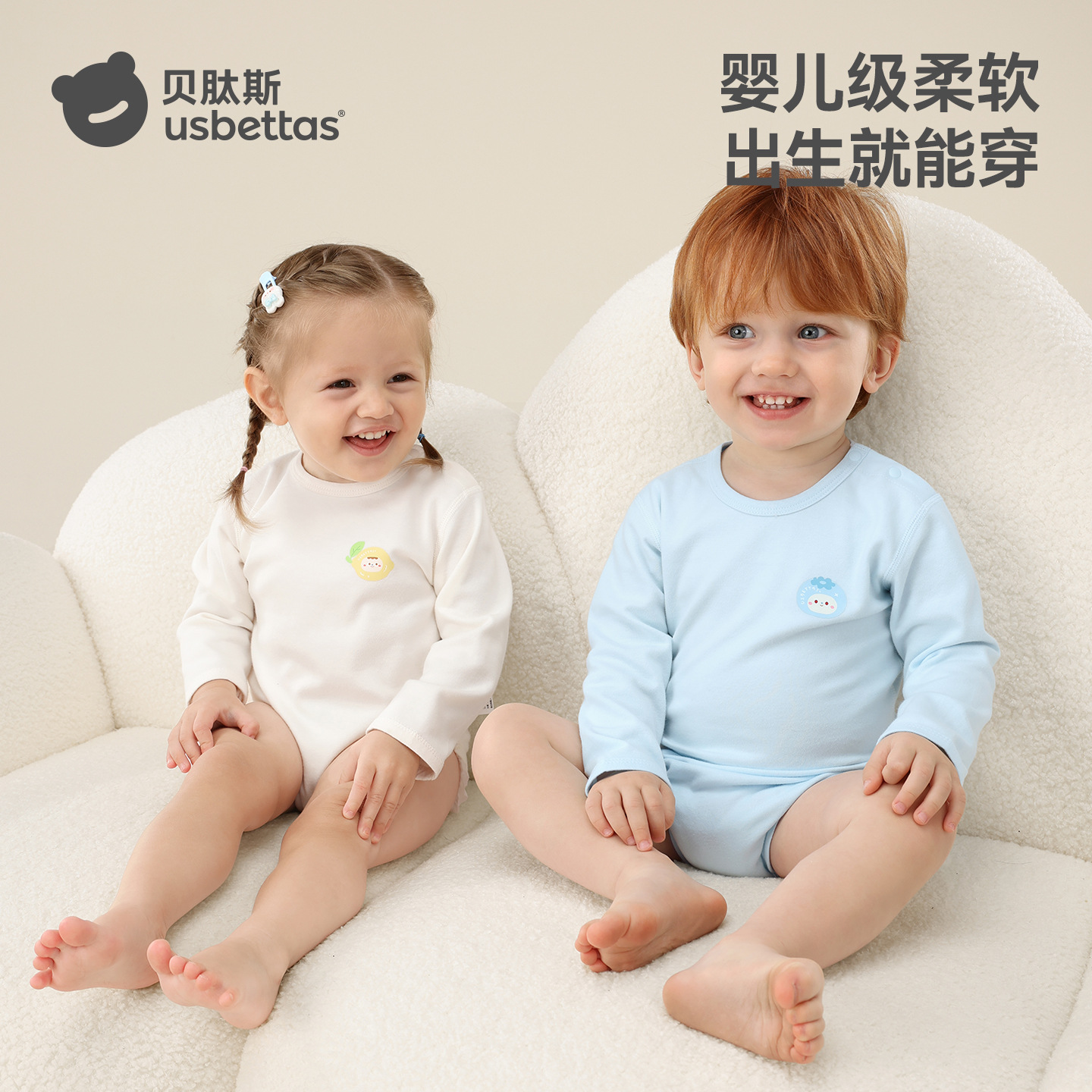 Betis Baby Baggy Clothes Pure Cotton Long-Sleeved Newborn Clothes Autum Male and Female Baby Clothes 2025 New Style