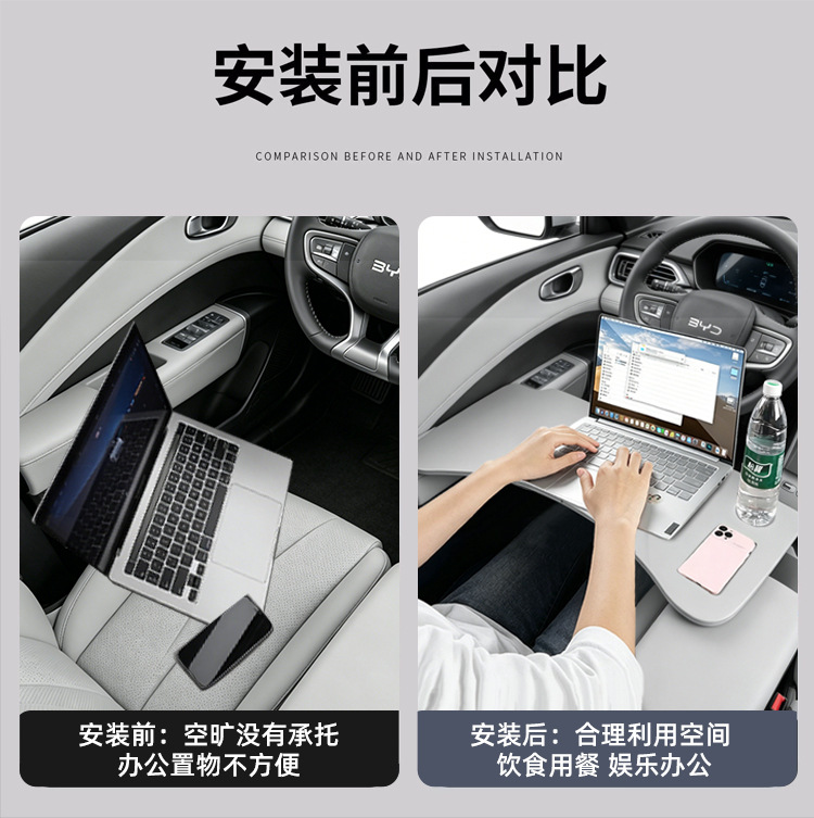 Suitable for Small Table Boards, Seal 05Dmi2025 Car-Mounted Folding Computer Desk Modification Accessories and Supplies