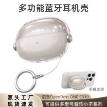 �羳�����m��Shokz����opendots���o��ONE E310�i���{�����C��