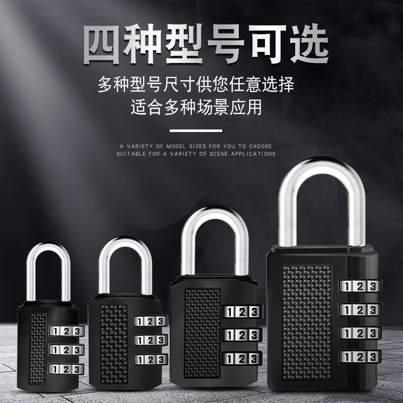 Adjustable password padlock for home use, 4-digit alloy lock for bike baskets, helmets, luggage, and backpacks, waterproof and anti-theft