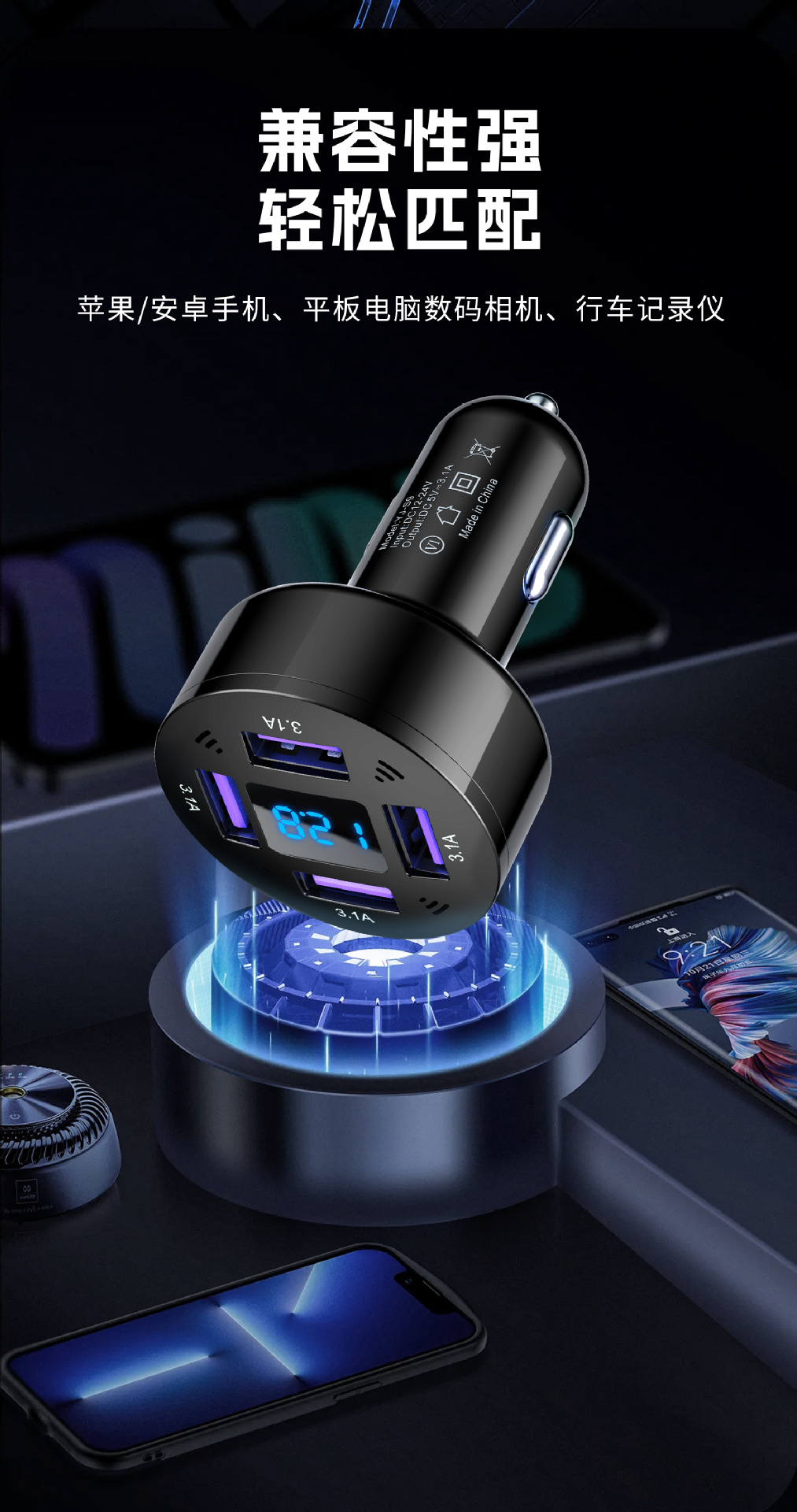 Digital Display Voltage Monitoring Multi-Port USB Car Charger Dual-Port Fast Charging Car Charger Car Safety Charging Adapter