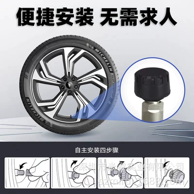 Universal tire pressure sensor for Tire pressure monitoring system