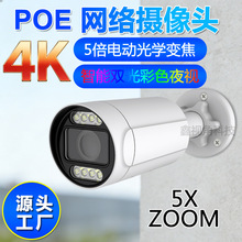 cctv�о�POE늄�׃���z��C5X ZOOM�Ԅ�׃���z���^ 2.7-13.5mm